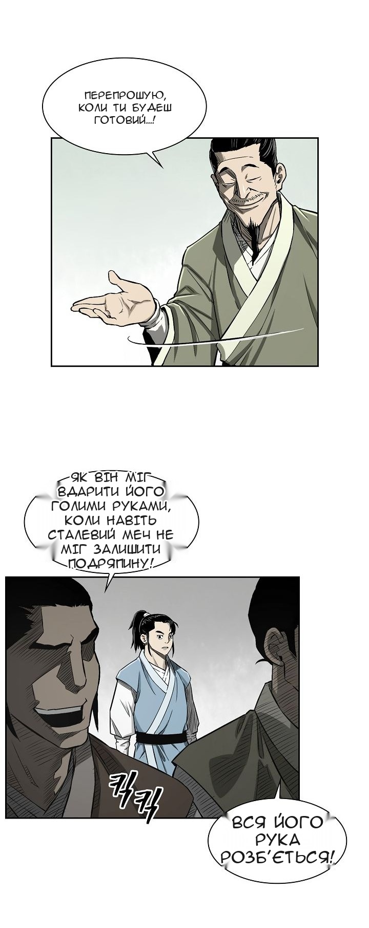 Сторінка 37