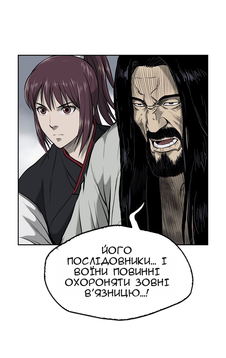Сторінка 4
