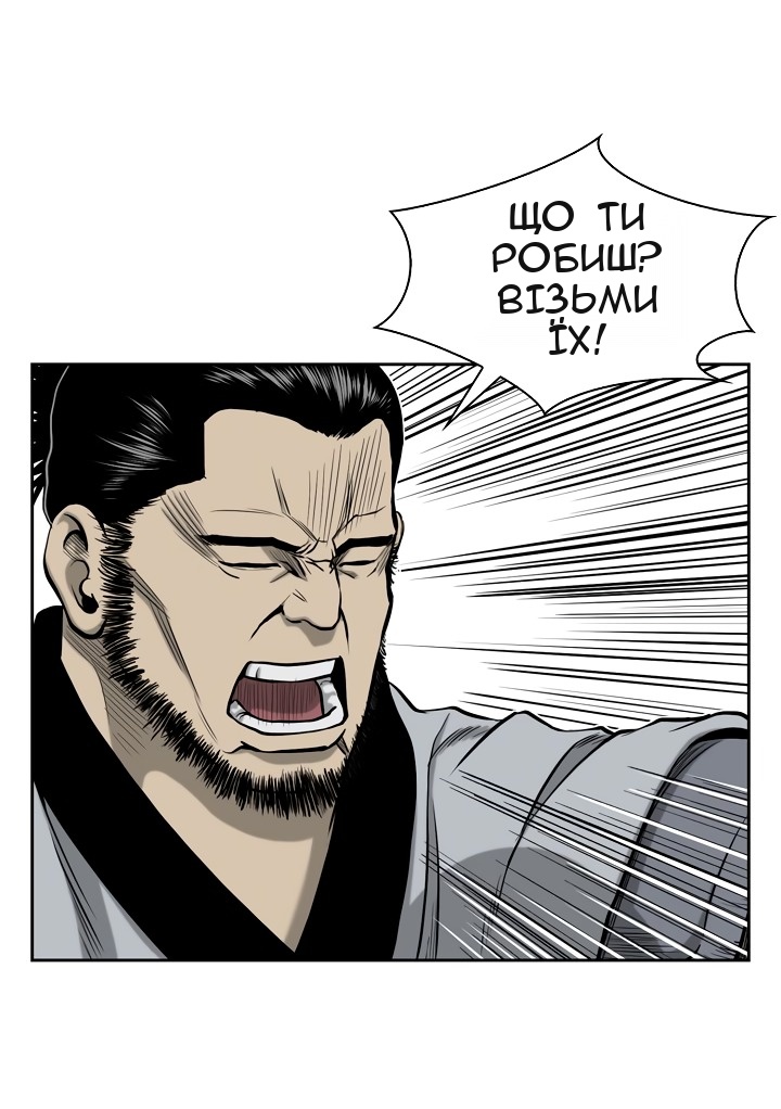 Сторінка 11