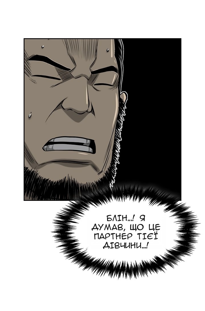 Сторінка 17