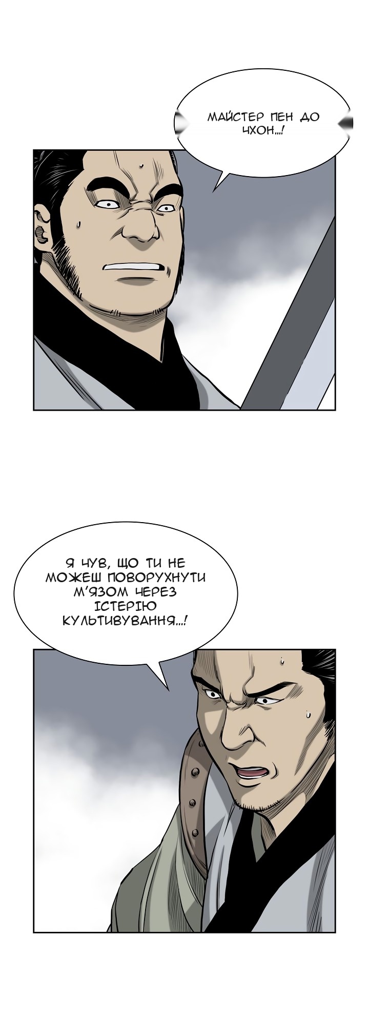 Сторінка 19