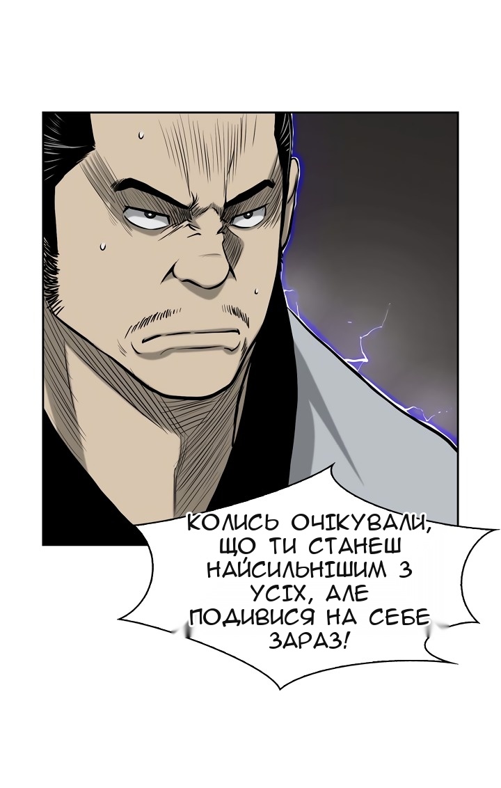Сторінка 28