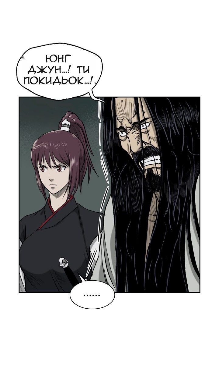 Сторінка 29