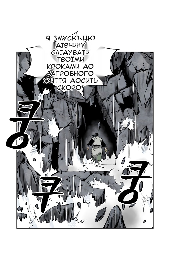 Сторінка 18