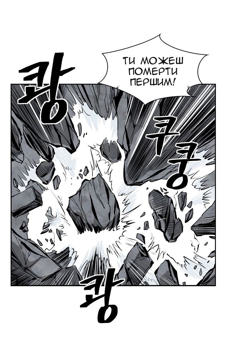 Сторінка 19