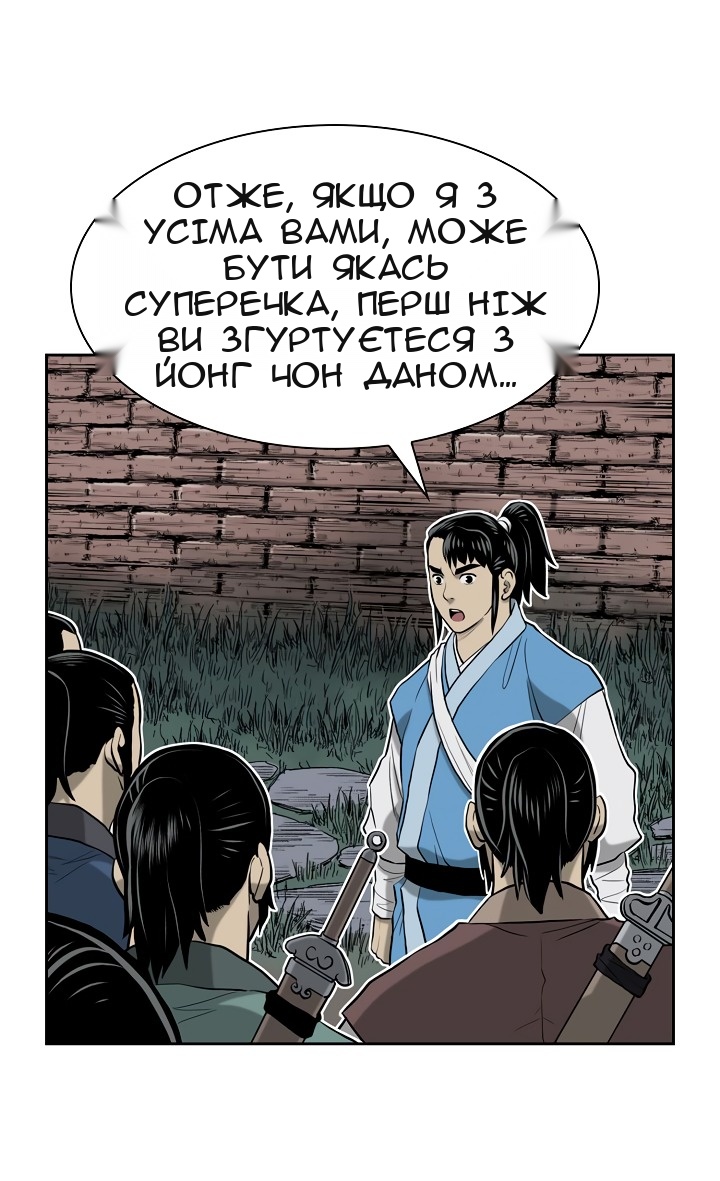 Сторінка 52