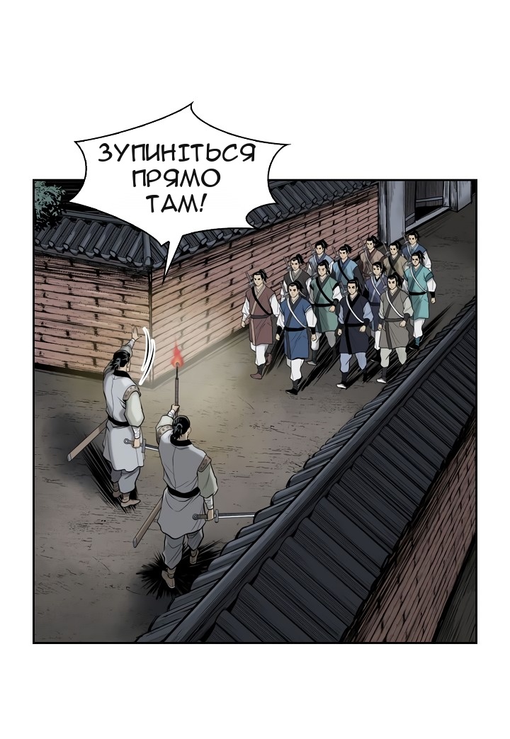 Сторінка 55