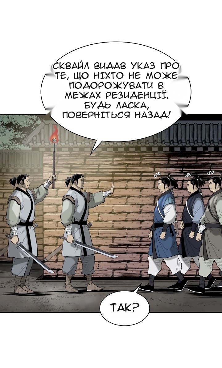Сторінка 56