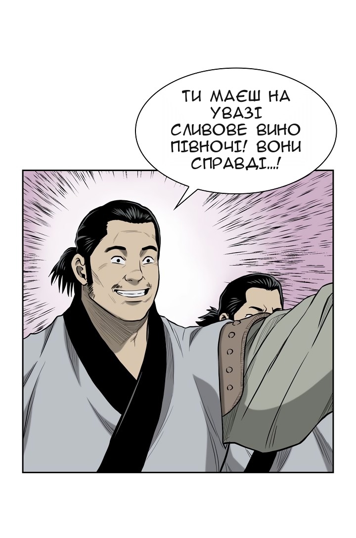 Сторінка 58
