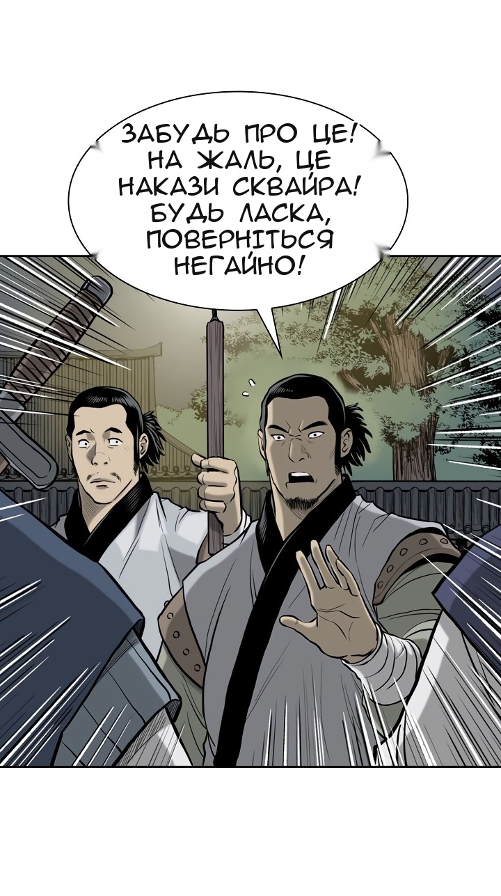 Сторінка 59