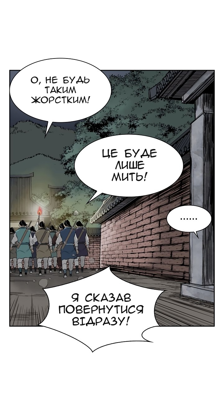 Сторінка 60
