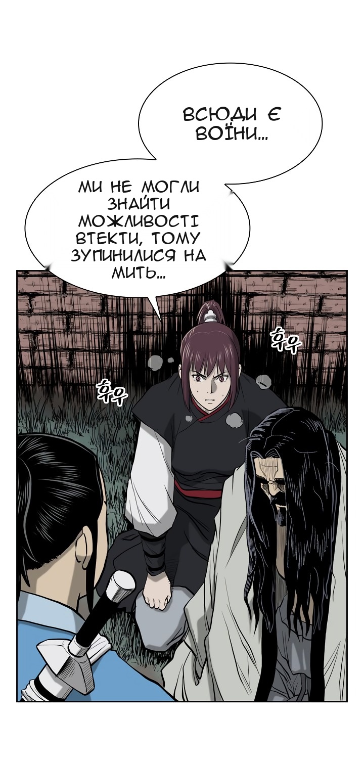 Сторінка 3