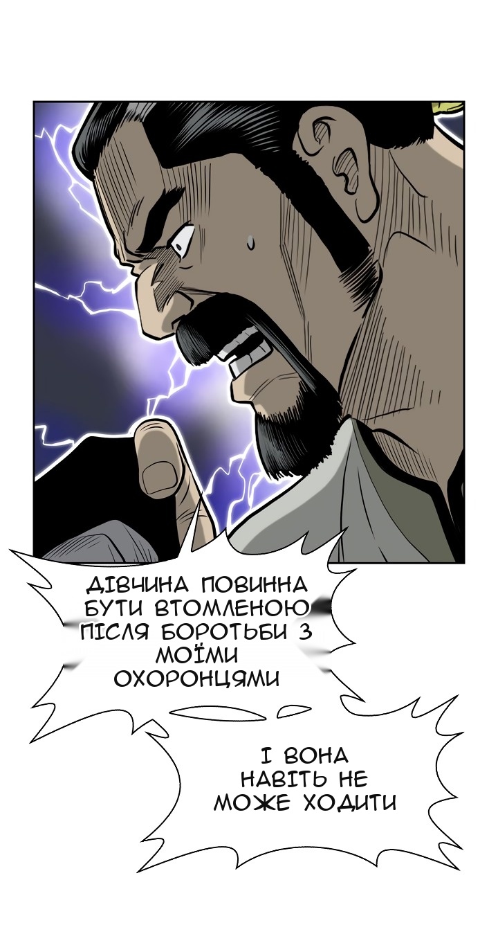 Сторінка 11
