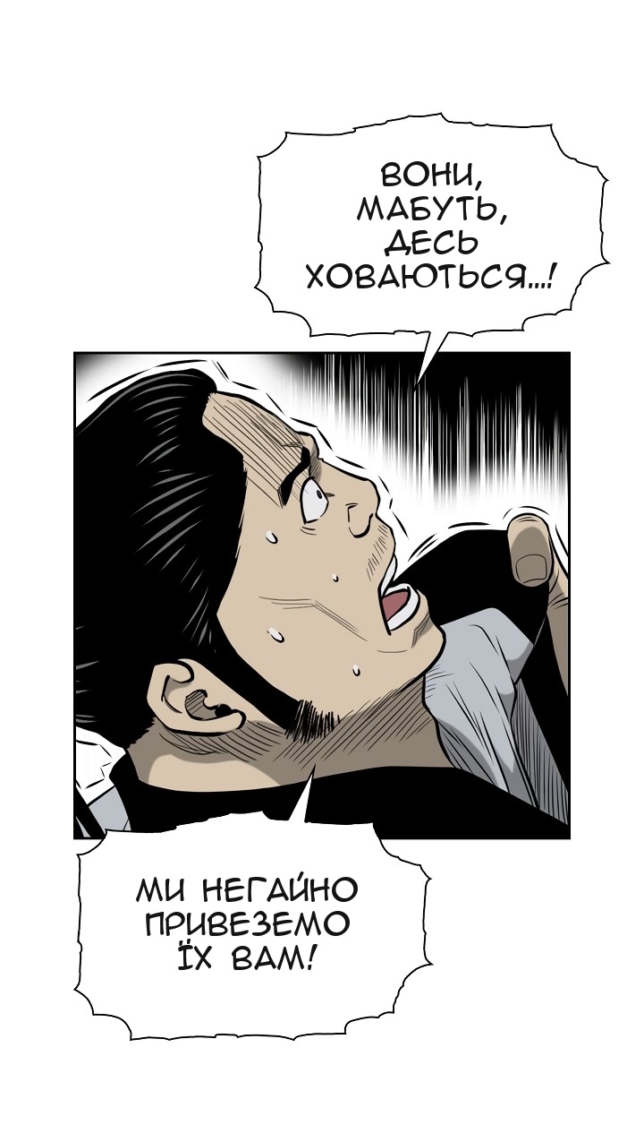 Сторінка 13