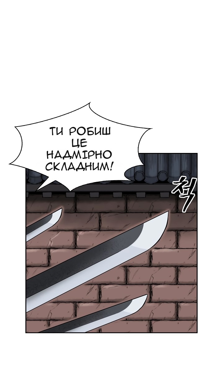 Сторінка 18
