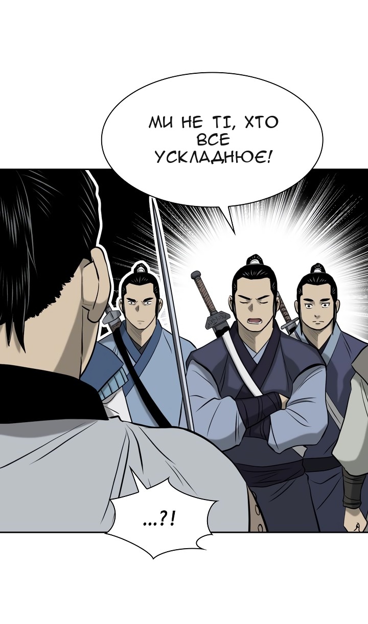 Сторінка 20