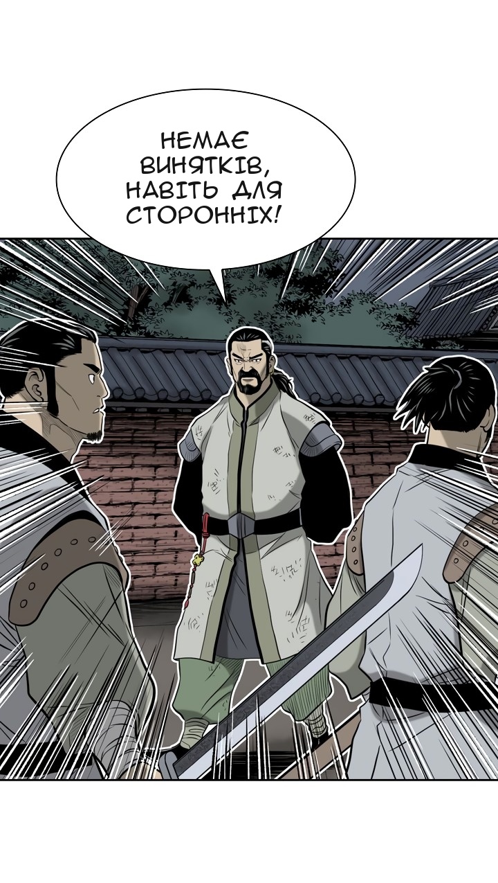 Сторінка 24