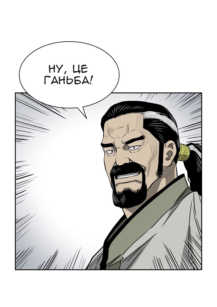 Сторінка 31