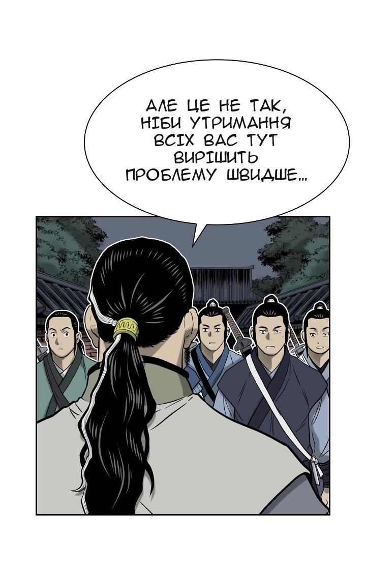 Сторінка 33
