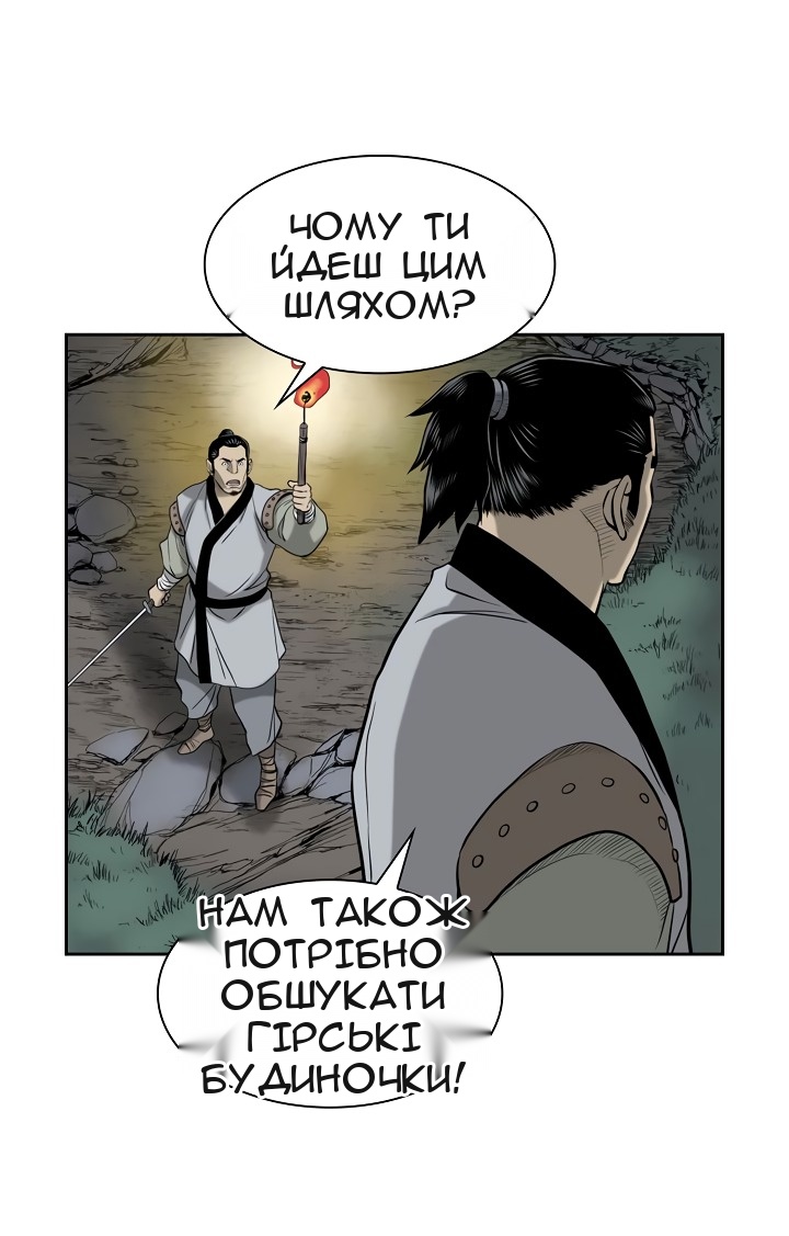 Сторінка 50