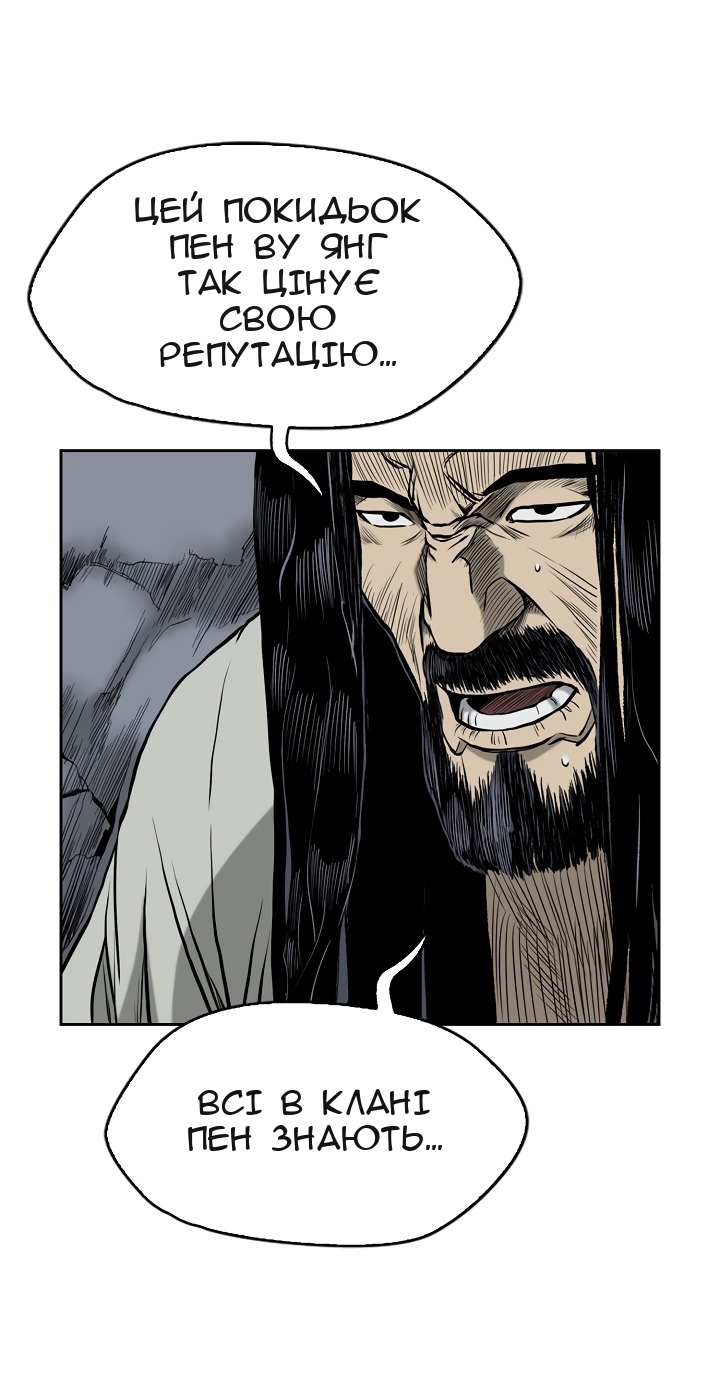 Сторінка 55
