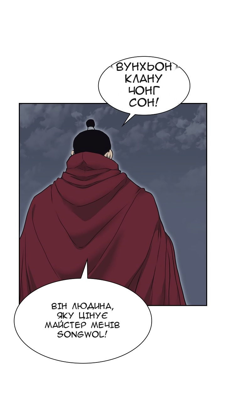 Сторінка 31