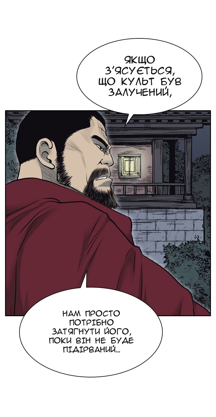 Сторінка 32