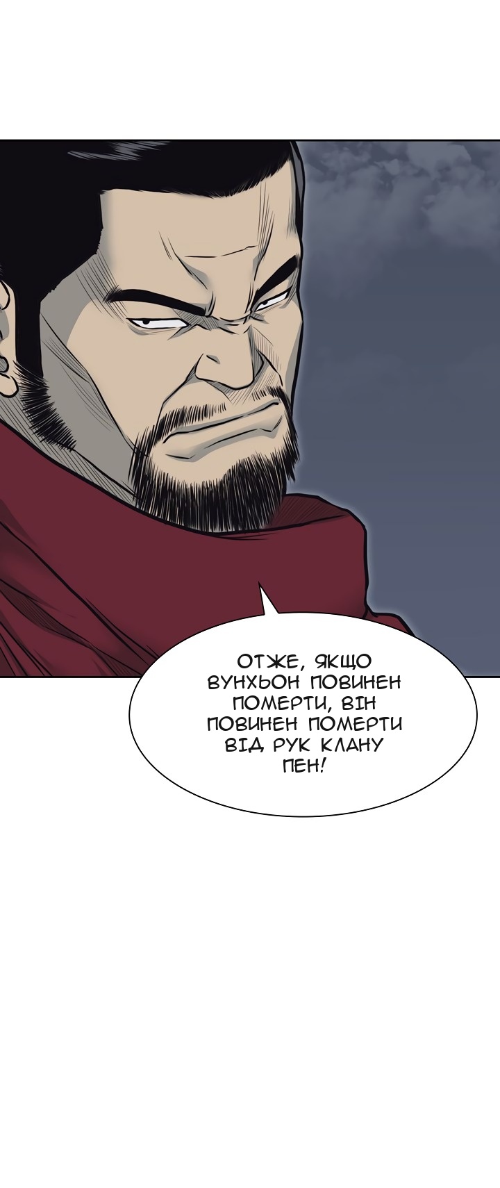 Сторінка 36