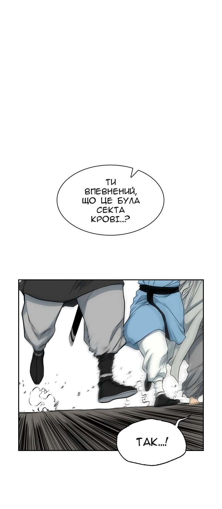 Сторінка 37
