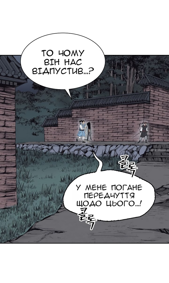 Сторінка 38