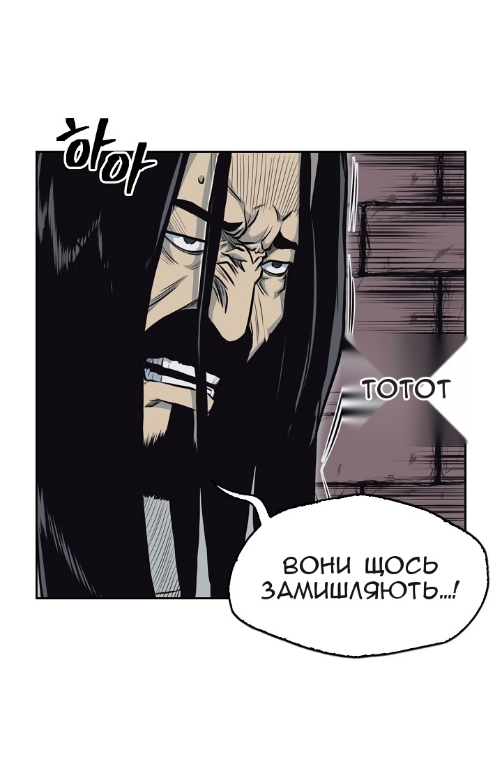 Сторінка 39