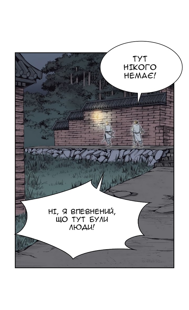 Сторінка 43