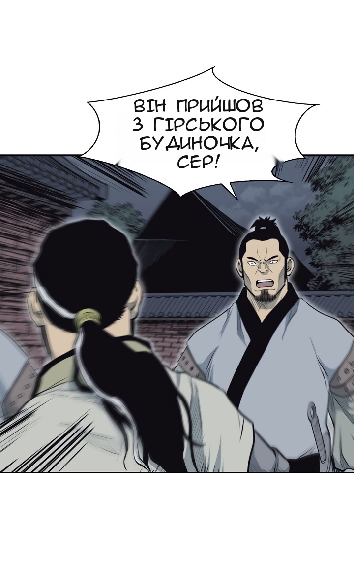 Сторінка 48
