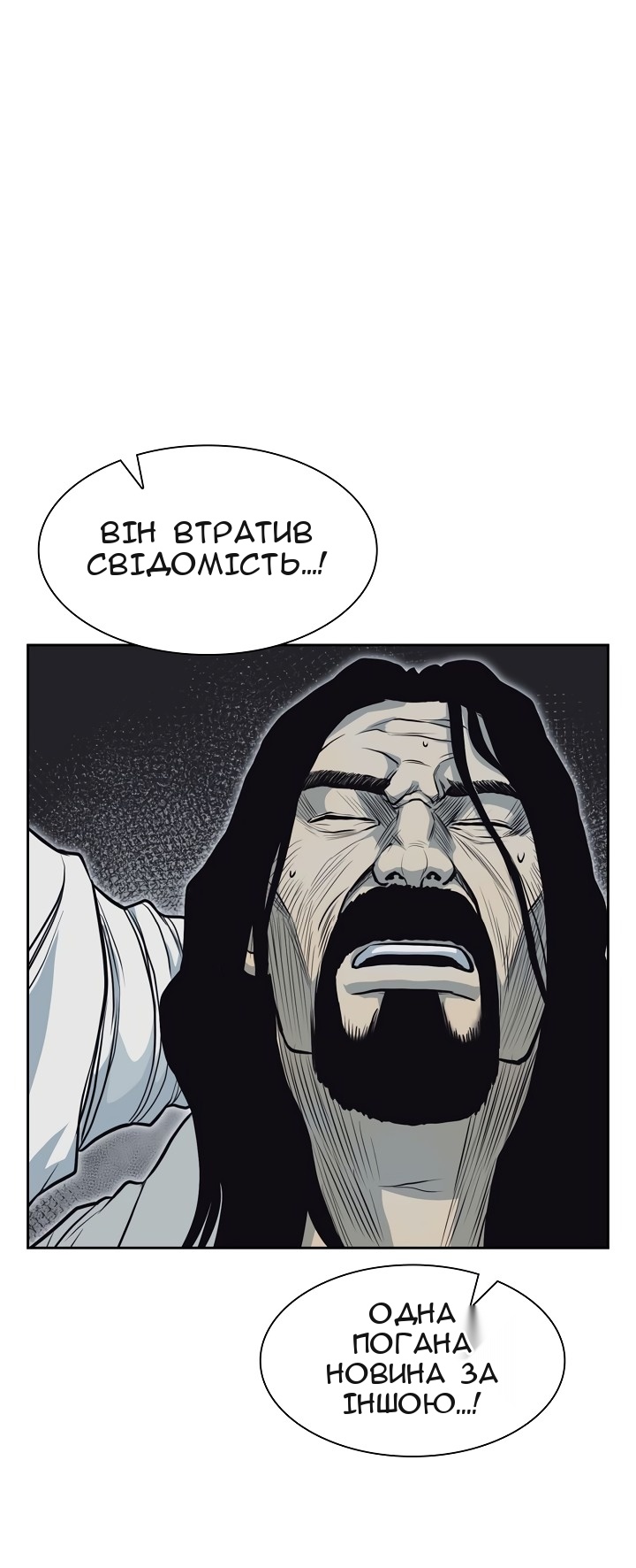 Сторінка 50