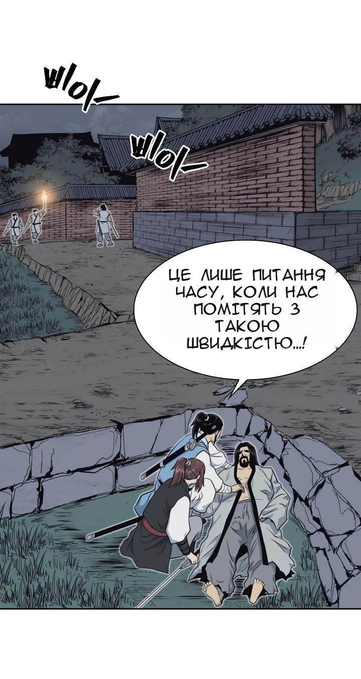 Сторінка 51