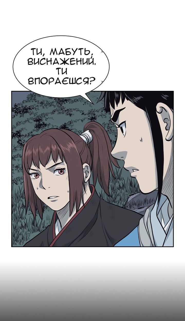 Сторінка 55