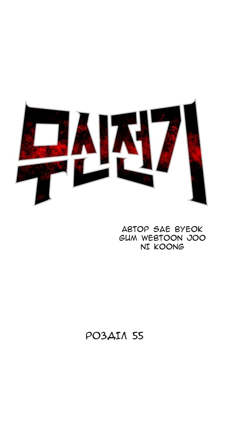 Сторінка 7