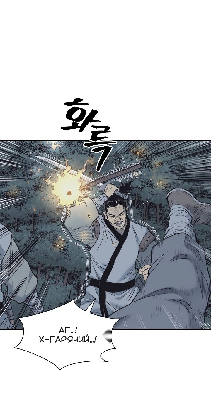 Сторінка 8