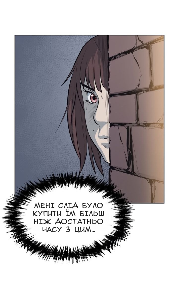 Сторінка 41