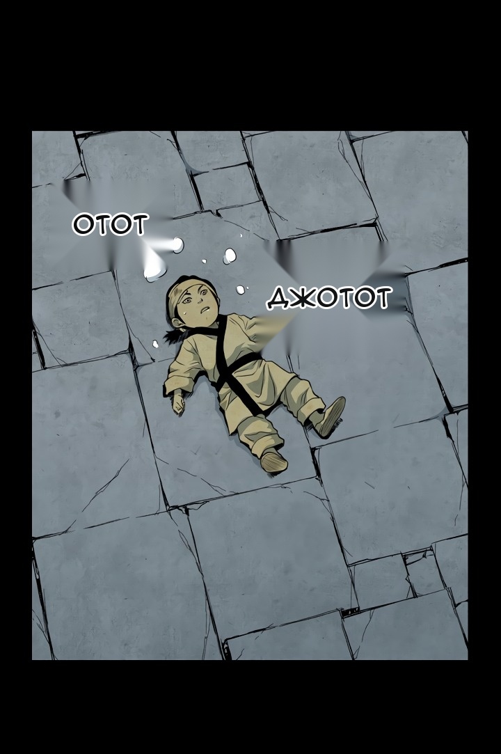 Сторінка 10