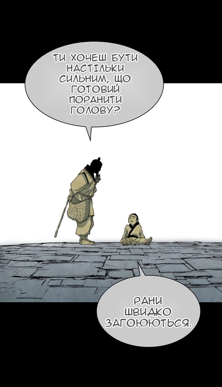 Сторінка 13