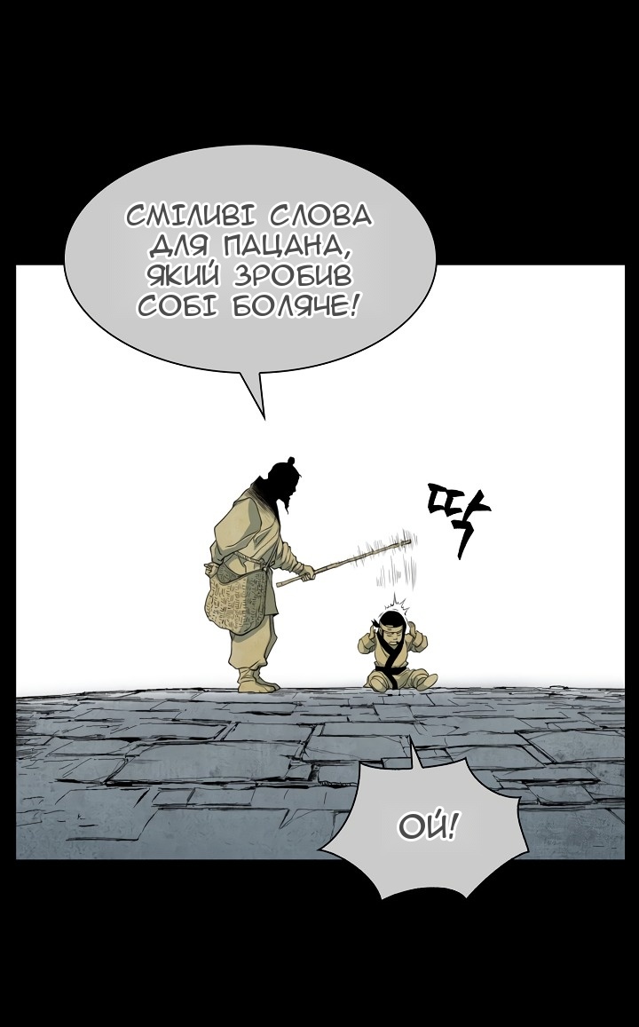 Сторінка 18