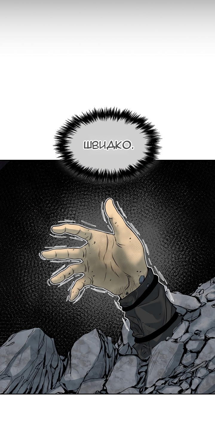Сторінка 21