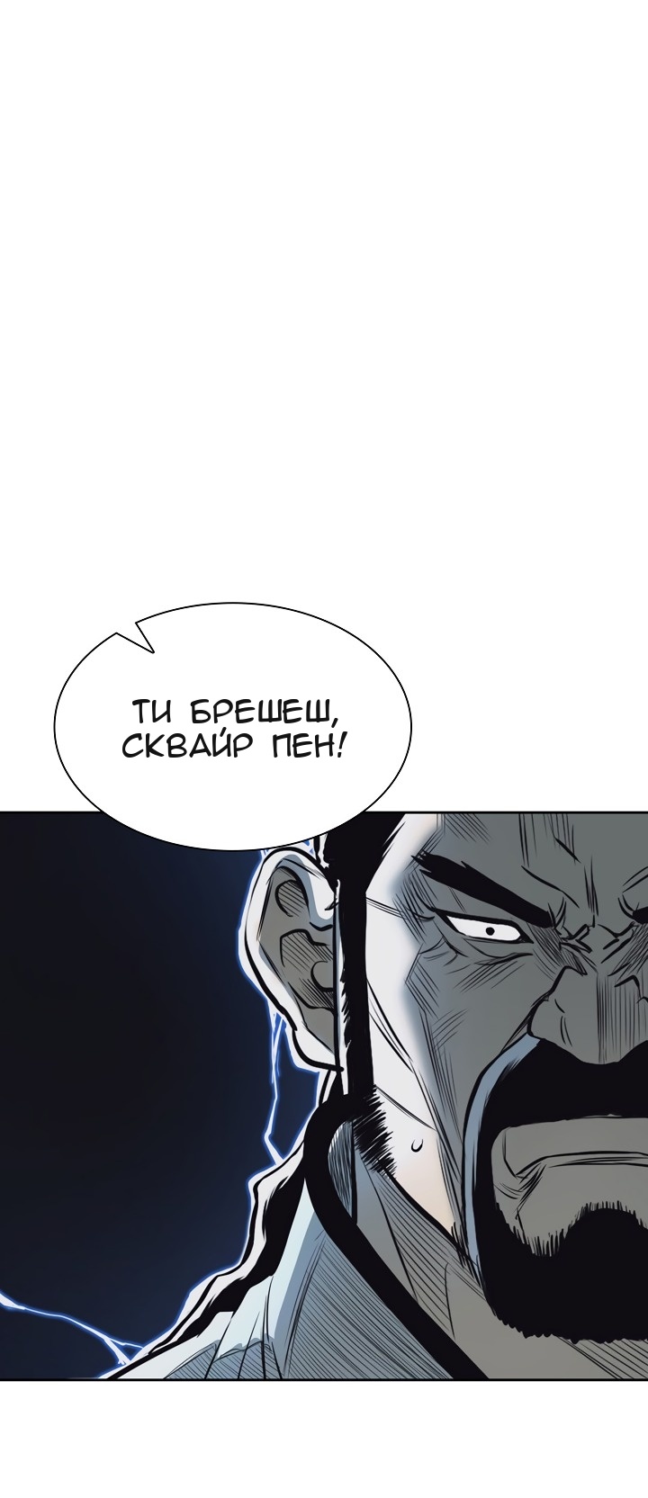 Сторінка 25
