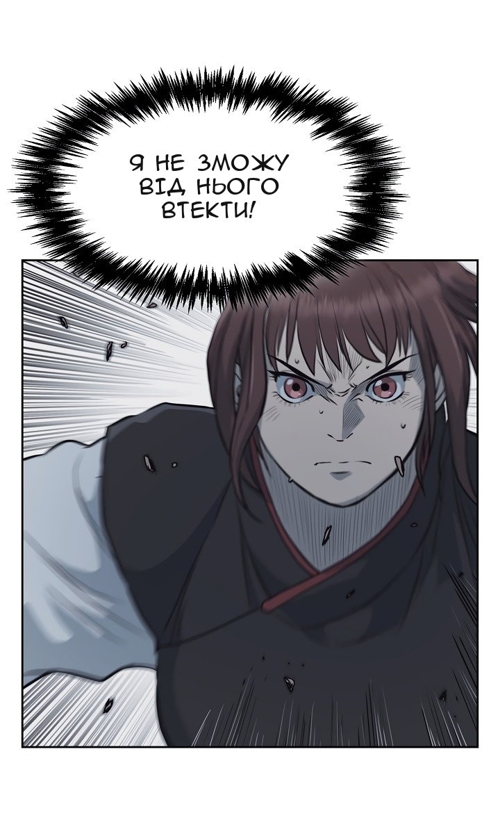 Сторінка 33