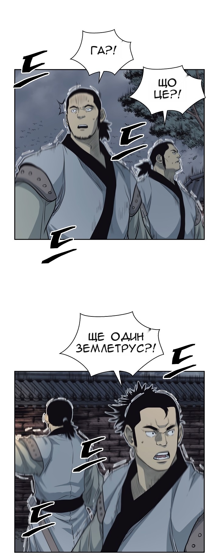 Сторінка 10