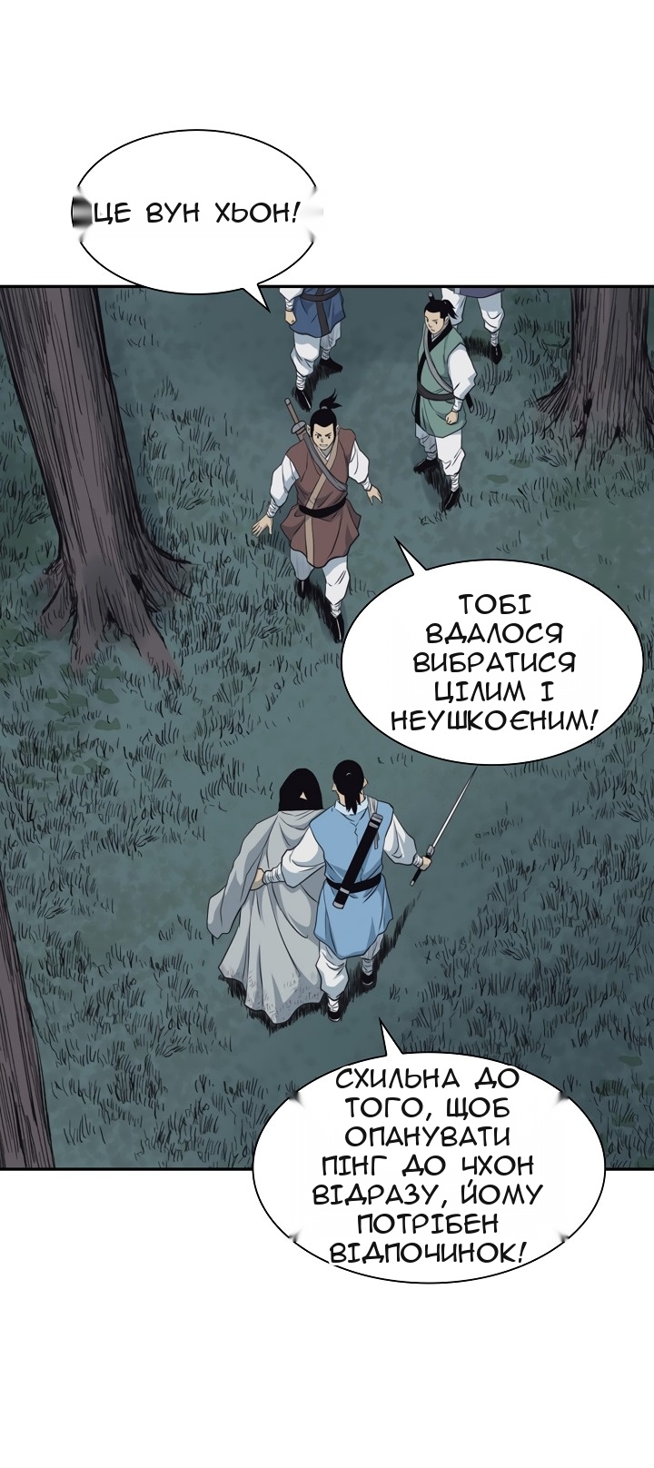 Сторінка 40