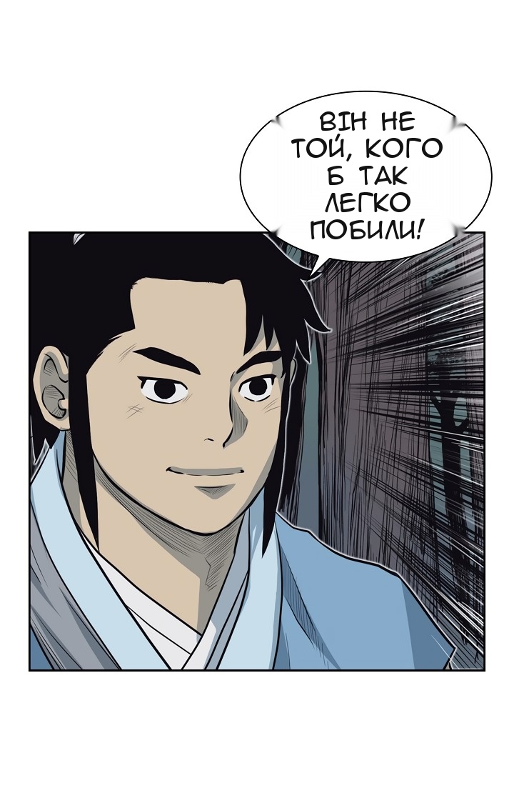 Сторінка 46