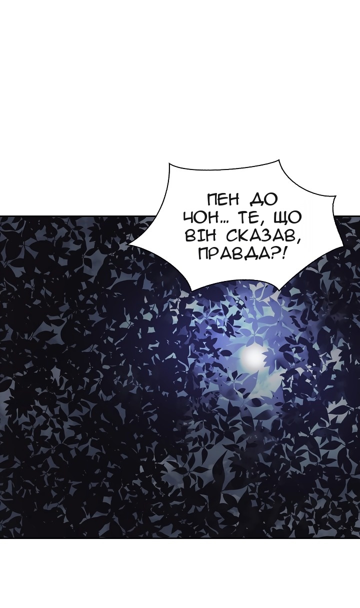 Сторінка 5