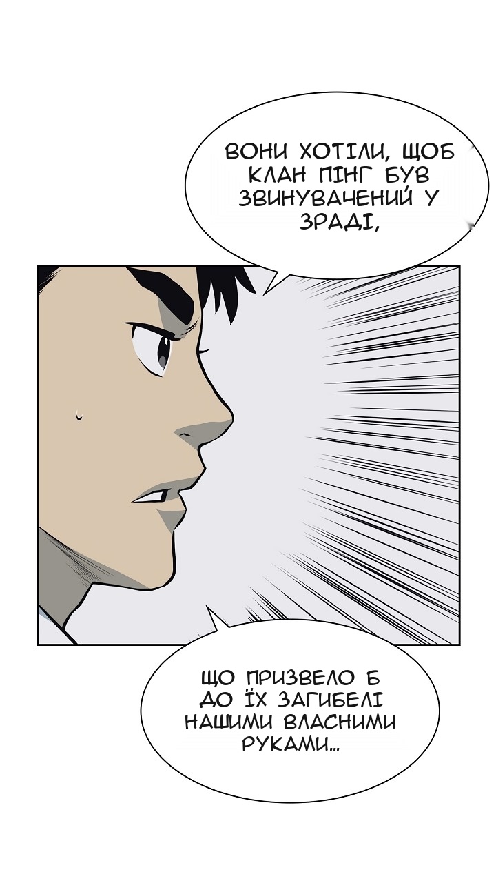 Сторінка 9
